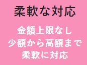 ククモ　上限なし